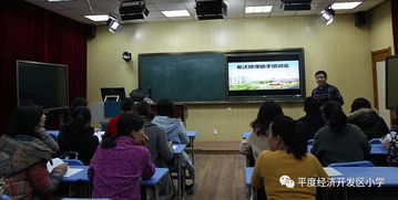 希沃交互智能平板 课堂应用技能与技术培训全攻略