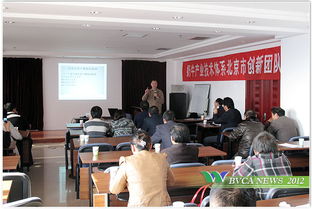 牧医系肖西山教授密云奶牛养殖技术培训纪实 科技赋能，助力产业升级