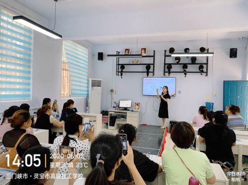 关于第四期免费职业技能培训的公告